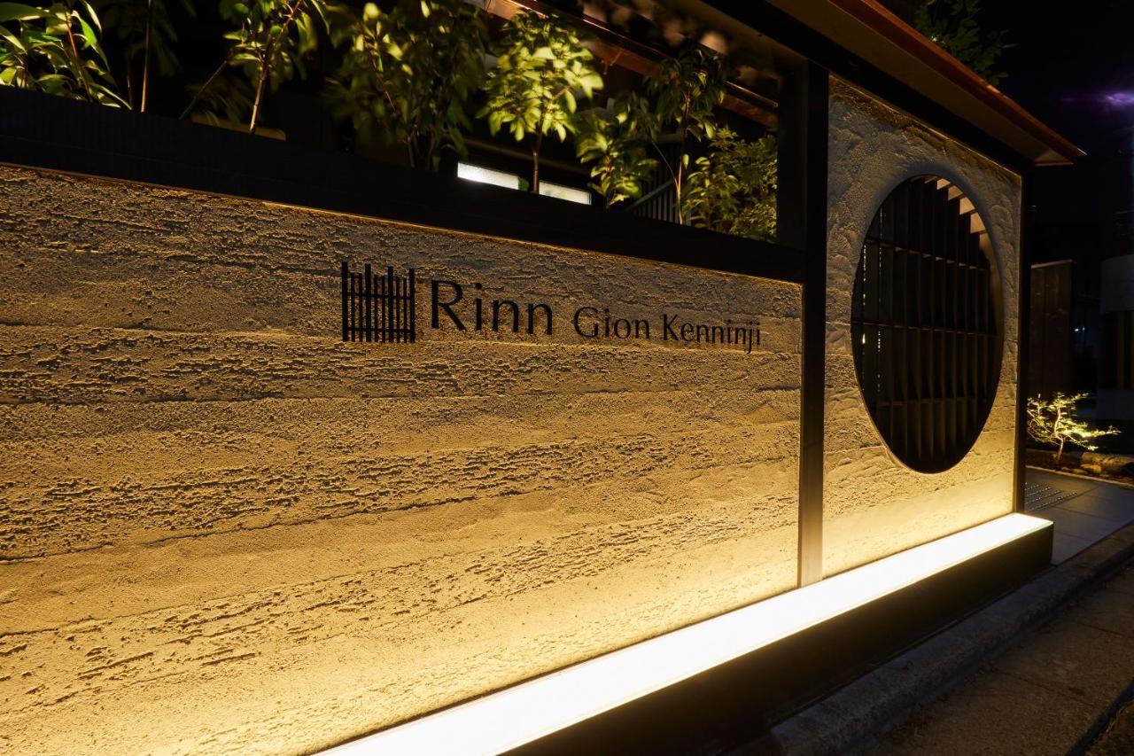 Rinn Gion Kenninji Kyoto Dış mekan fotoğraf