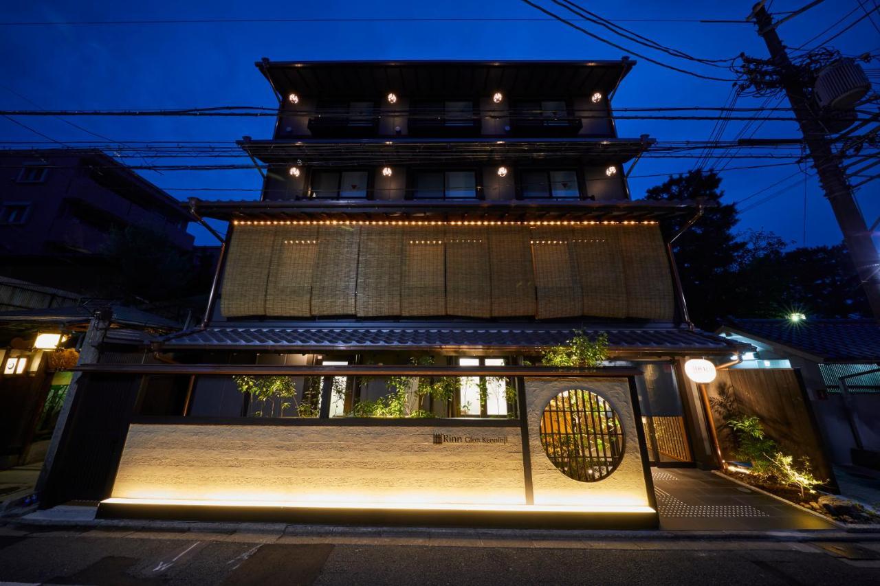 Rinn Gion Kenninji Kyoto Dış mekan fotoğraf